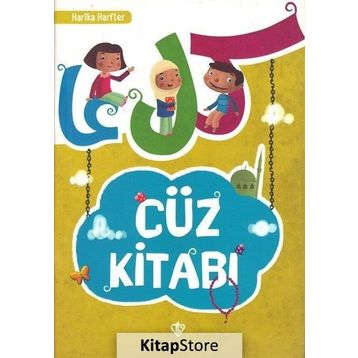 Harika Harfler Cüz Kitabı - Amine Kevser Karaca