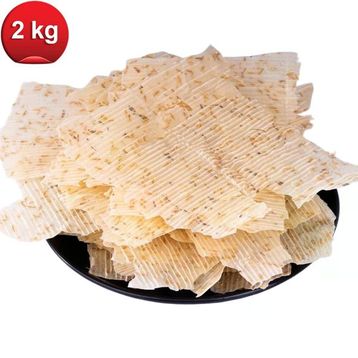 Haşiroğlu 2 kg Çerezlik Cips Tarhana