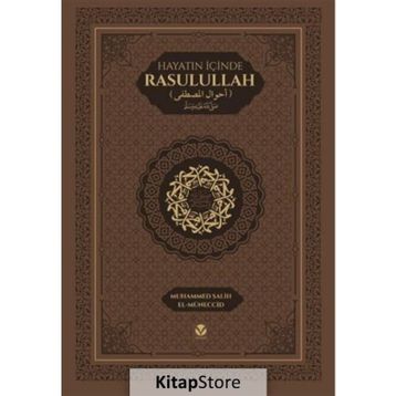 Hayatın İçinde Rasulullah Muhammed Salih El-müneccid