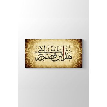 Haza Min Fadli Rabbi Tablosu