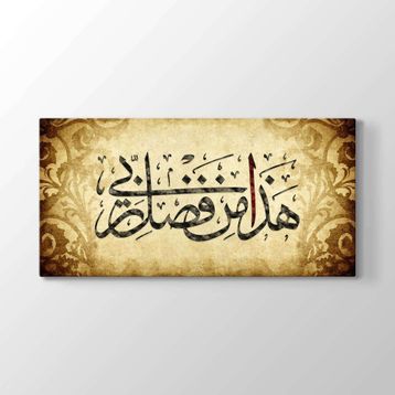 Haza Min Fadli Rabbi Tablosu