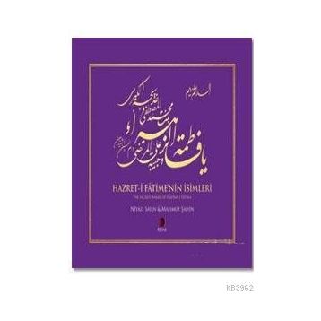 Hazret-i Fatime’nin İsimleri - The Sacred Names of Hadrat-i Fatima - Niyazi Sayın Mahmut Şahin