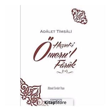 Hazret- i Ömeru’ l Faruk r.a. - Ahmed Cevdet Paşa