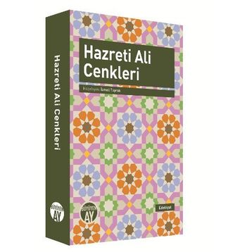 Hazreti Ali Cenkleri - İsmail Toprak