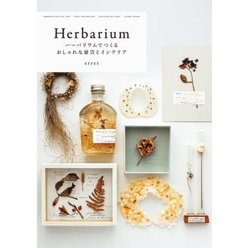 Herbarium - Caz Hildebrand