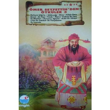 Herkesin İçtiği Su - Ömer Seyfettin