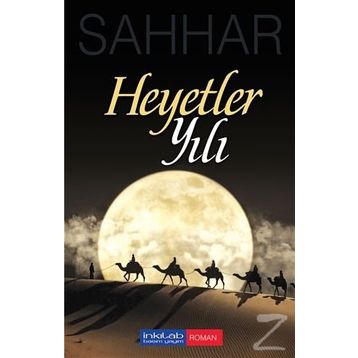 Heyetler Yılı - abdulmahid cude es sahhar