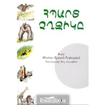 Hıbard Çığçigı - anahit vosgericyan