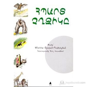 Hıbard Çığçigı - anahit vosgericyan