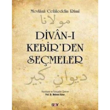 HİÇ ADIL DEĞİL! - SUZAN GERİDÖNMEZ