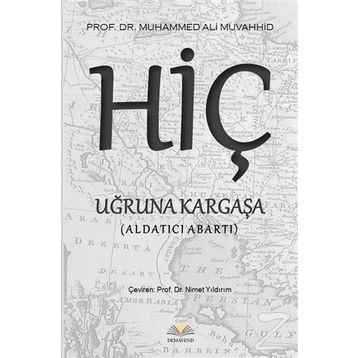 Hiç Uğruna Kargaşa - Muhammed Ali Muvahhid