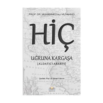 Hiç Uğruna Kargaşa - Muhammed Ali Muvahhid