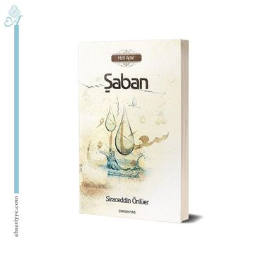 Hicri Aylar Şaban - Siraceddin Önlüer