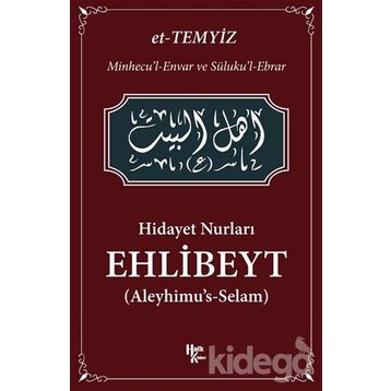 Hidayet Nurları - Ehlibeyt - Ahmet Verde