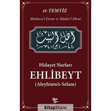 Hidayet Nurları - Ehlibeyt - Ahmet Verde