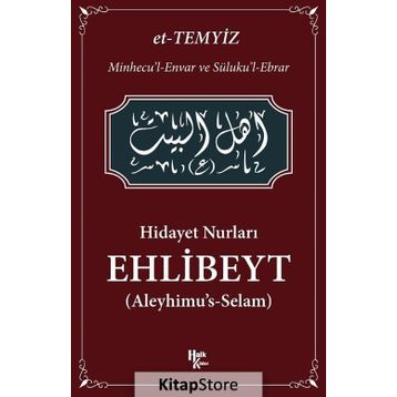 Hidayet Nurları - Ehlibeyt - Ahmet Verde