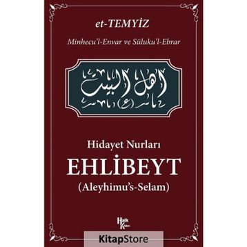 Hidayet Nurları - Ehlibeyt - Ahmet Verde