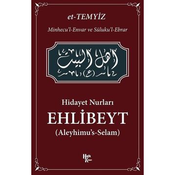 Hidayet Nurları - Ehlibeyt - Ahmet Verde
