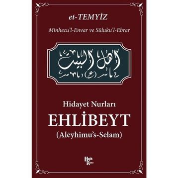 Hidayet Nurları - Ehlibeyt - Ahmet Verde