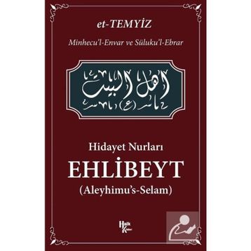 Hidayet Nurları - Ehlibeyt - Ahmet Verde