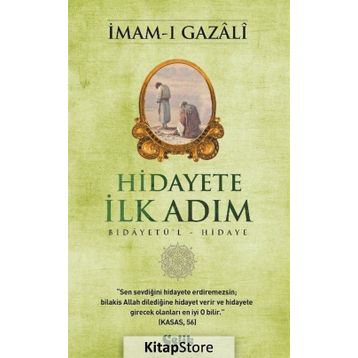 Hidayete İlk Adım - İmam-ı Gazali