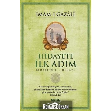 Hidayete İlk Adım - İmam-ı Gazali