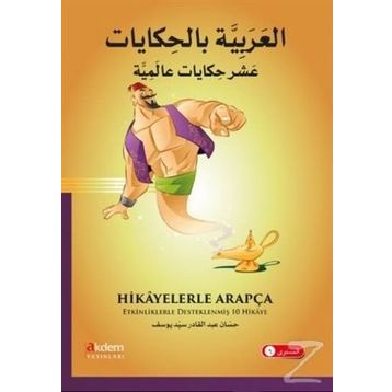Hikayelerle Arapça - Hassan Abdulkader Said Youssef