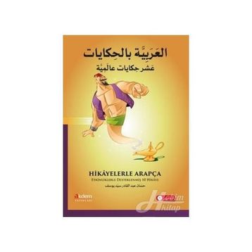 Hikayelerle Arapça - Hassan Abdulkader Said Youssef
