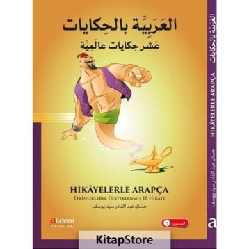 Hikayelerle Arapça - Hassan Abdulkader Said Youssef