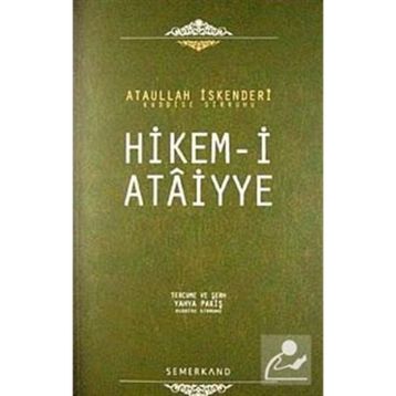 HIKEM-I ATAIYYE - ATÂULLAH İSKENDERÎ
