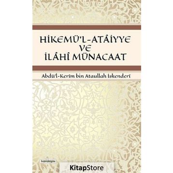 HIKEMÜ'L-ATAIYYE VE İLAHI MÜNACAAT - ABDÜL KERÎM BIN ATAULLAH İSKENDERÎ