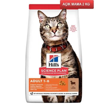 Hill's Kuzu Etli Yetişkin Açık 2 kg Kedi Maması
