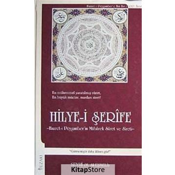 HILYE I ŞERIFE - SEYRI M. ALI EŞMELI