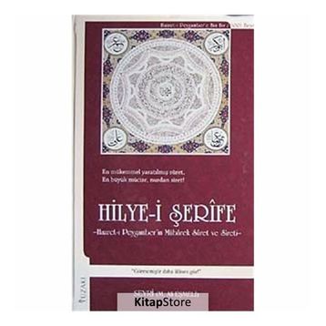 HILYE I ŞERIFE - SEYRI M. ALI EŞMELI