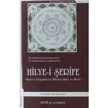 HILYE I ŞERIFE - SEYRI M. ALI EŞMELI