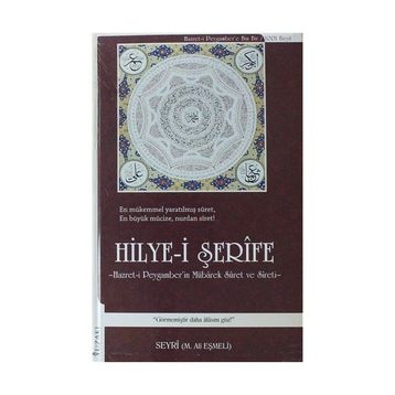 HILYE I ŞERIFE - SEYRI M. ALI EŞMELI