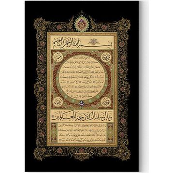 Hilye Şerif Kanvas Tablo