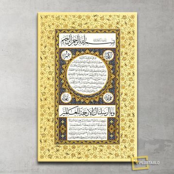Hilye Şerif Kanvas Tablo