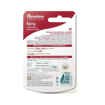 Himalaya Kiraz 4.5 gr Parlatıcı Dudak Bakım Kremi