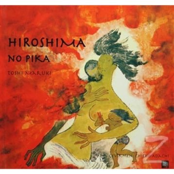 HIROSHIMA NO PIKA - TOSHI MARUKI