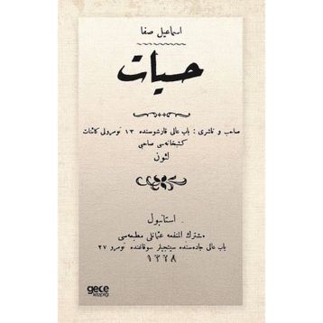 Hissiyat Osmanlıca İsmail Safa