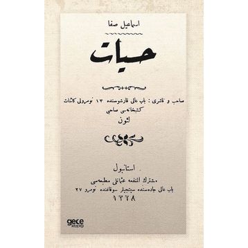 Hissiyat Osmanlıca İsmail Safa