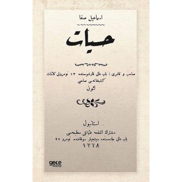 Hissiyat Osmanlıca İsmail Safa