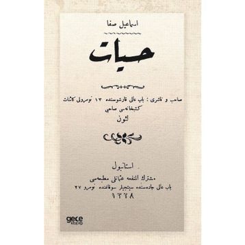 Hissiyat Osmanlıca İsmail Safa