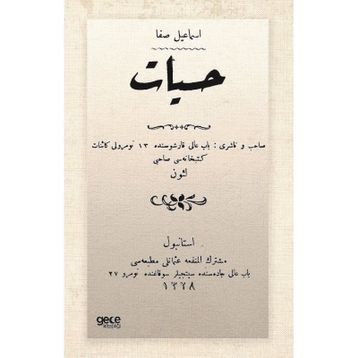 Hissiyat Osmanlıca İsmail Safa