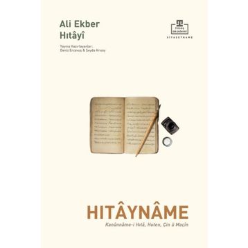 Hıtayname - Ali Ekber Hitayi