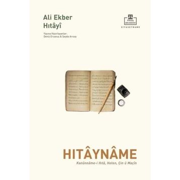 Hıtayname - Ali Ekber Hitayi