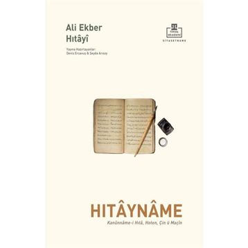 Hıtayname - Ali Ekber Hitayi