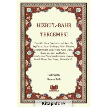 Hizbu’l Bahr Tercemesi - Hamza Tatlı