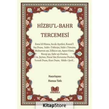 Hizbu’l Bahr Tercemesi - Hamza Tatlı